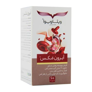 قرص آیرون مکس ویتاویوا 60 عددی